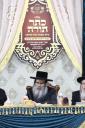 Siyum on Maseches Bava Metzia and Public Farher in Yeshiva Ketana Maharit Satmar Bnei Brak