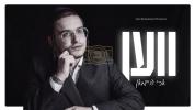 Main image for Ari Haiman - Ven