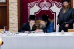 Tisha B'Av 5786 with the Bobov-45 Rebbe Shlit"a