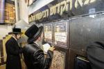 Uplifting Atzeres Tefillah at the Tziyon of the Holy Tanna Rabbi Meir Baal HaNes ZY"A on the Auspicious Day of Chamisha Asar B'Av.