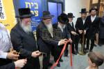 New Chabad Center in Memory of the Shliach Rabbi Zvi Kogan Hy"d in Beitar
