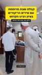 Main image for Rabbi Shalom Arush at the Tziyon Hakadosh in Uman, a Few Weeks Before Rosh Hashanah