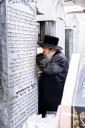 The Bobov-45 Rebbe Davening at the Tziyon of the Satmar Rebbe ZY"A for the Hilula.