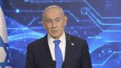 Main image for AI SUPERPOWER: Netanyahu Launches National Program, Vows Israel Will Lead In Artificial Intelligence.