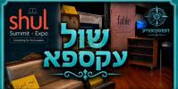 Main image for A Look Inside the Shul Expo Organized by the Well-Known Compass Marketing Firm