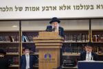 Video: Part Four of the Gedolei Hador's Visit to Mexico