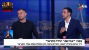Main image for UTJ Could Consider Eisenkot &mdash; But Senior Haredi Journalist Says There May Be No Partner on the Other Side