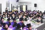 Photo Gallery of the Maamad Chelkeinu B'Sorasecha, Siyum Maseches Shabbos and Haschalas Maseches Eruvin in Kretchnif