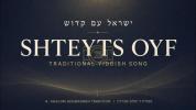 Main image for  Shteyts Oyf! (Arise!) | Traditional Yiddish Sacred Song