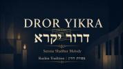 Main image for  Dror Yikra | Traditional Jewish Sabbath Piano Melody