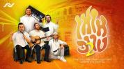 Main image for Uman Trip 2