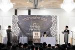 Evening of Iyun in Halacha and Refuah by "Hamadrich Lehora'ah" - HaGaon Rav Yosef Yisroel Eisenberger, Domat"z Skver