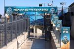 Maamad HaTefillah of Toldos Aharon Chassidim in Meron Led by the Toldos Aharon Rebbe Shlit"a
