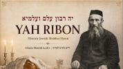 Main image for Yah Ribon | Aramaic Shabbat Hymn by Israel Najara | Chortkov Melody