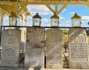 Main image for The Tzion of the Belzer Rebbe ZY"A in Ukraine