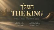 Main image for HaMelech: The King | Historic Jewish New Year Song from Sighet