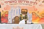 Maamad Yetzikas Hayesodos of the New and Magnificent Beis Medrash "Yeshuos Moshe" Vizhnitz Ashdod, Led by the Vizhnitzer Rebbe Shlit"a