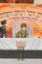 Maamad Yetzikas Hayesodos of the New and Magnificent Beis Medrash "Yeshuos Moshe" Vizhnitz Ashdod, Led by the Vizhnitzer Rebbe Shlit"a