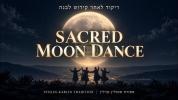 Main image for Kiddush Levana Dance | Historic Karlin-Stolin Hasidic Melody