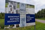 'Selichos Night in Moscow' in Three Central Batei Medrashim