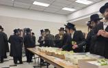 Daled Minim Yarid of Premium Sets at Low Prices by the Kiryas Joel Tzedakah Kupah Tzidkas Ha'ir