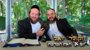 Main image for Sunday Vezos Haberacha | Chok LeReb Yoel