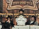 Siyum Hazman at Yeshiva Esek HaTorah