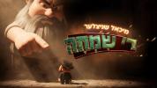 Main image for Michoel Schnitzler | Reb Simcha | 3D Animated Music Video