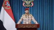 Main image for RETALIATION STRIKE: Houthis Say They Hit Two Saudi Aramco Sites