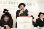 Brief Overview of the Historic Maamad Chanukas Habayis for the New RCCS Headquarters in Eretz Yisroel