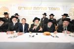 Brief Overview of the Historic Maamad Chanukas Habayis for the New RCCS Headquarters in Eretz Yisroel