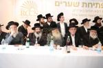 Brief Overview of the Historic Maamad Chanukas Habayis for the New RCCS Headquarters in Eretz Yisroel