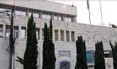 Main image for CONSULATE CLOSED: Israel Downgrades British Mission in East Jerusalem