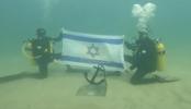 Main image for REMEMBERING THE FALLEN: Israeli Navy Lowers Anchor Into Sea at Zikim Beach at 6:29 A.M. to Mark October 7 Anniversary