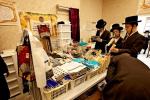 Arba Minim Shuk in Beis Medrash Chakal Yitzchok in Ramah Daled, Beis Shemesh