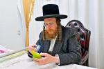 Arba Minim Shuk in Beis Medrash Chakal Yitzchok in Ramah Daled, Beis Shemesh