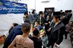 Arba Minim Shuk in Beis Medrash Chakal Yitzchok in Ramah Daled, Beis Shemesh