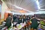 Arba Minim Shuk in Beis Medrash Chakal Yitzchok in Ramah Daled, Beis Shemesh