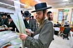 Arba Minim Shuk in Beis Medrash Chakal Yitzchok in Ramah Daled, Beis Shemesh