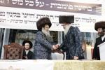 Maamad Rischas D'Oraisa of Chaburas "Chayeinu" in Satmar Bnei Brak