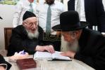 Chag HaSukkos 5787 by the Rosh Yeshiva HaGaon Rav Meir Tzvi Bergman Shlit"a