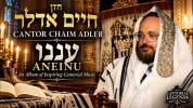 Main image for CANTOR CHAIM ADLER &mdash; ANEINU  (full album)