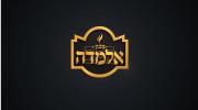 Main image for Fascinating Shiur Delivered for the Alomda Program by the Renowned Speaker Reb Avrohom Mordechai Malach Shlit"a, Monday Parshas Noach - Makkos 2a.