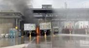Main image for INTEL PLANT EXPLOSION: Three Workers Suffer Burns in Kiryat Gat; Two Reportedly Evacuated in Critical Condition