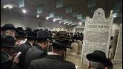Main image for Zechuso Yagen Aleinu: 187th Yoma Dehillula of the Holy Chasam Sofer Zy"a in Pressburg - 5787