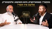 Main image for Bakery, Construction, Pizza Shop, Electrical Work &ndash; It's All Chesed! | Episode 19 with Yosef Hersh Salomon