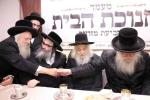 Video: Mashgichim of Chabad Yeshivos Thank Askanim of Keren Vayoel Moshe at the Chanukas Habayis for the New Keren Vayoel Moshe Office Building, Under the Leadership of the Satmar Rebbe Shlit"a
