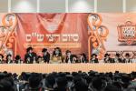 Grand Maamad Siyum Maseches Kiddushin in Pupa