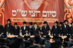 Grand Maamad Siyum Maseches Kiddushin in Pupa