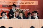 Grand Maamad Siyum Maseches Kiddushin in Pupa